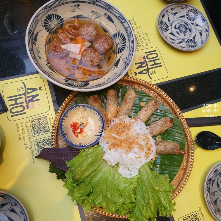  베트남 나트랑 시내 맛집 안토이 반 세오 쌀국수 웨이팅 필수