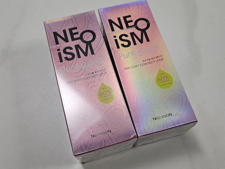  촬영 렌즈 추천, 네오이즘 퓨어 베이지내눈N 어플 용인렌즈 궉기정안경 렌즈온라인구매