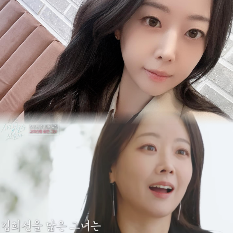 천정명 맞선녀 이유진 변호사, 나이 학력 경력 직업 인스타 프로필, 김희선 닮은 외모 화제