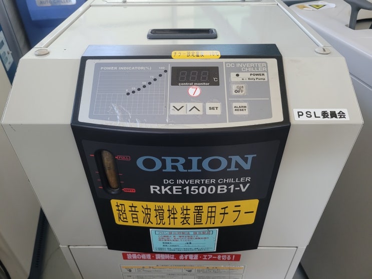 RKE1500B1-V 인버터칠러 입고