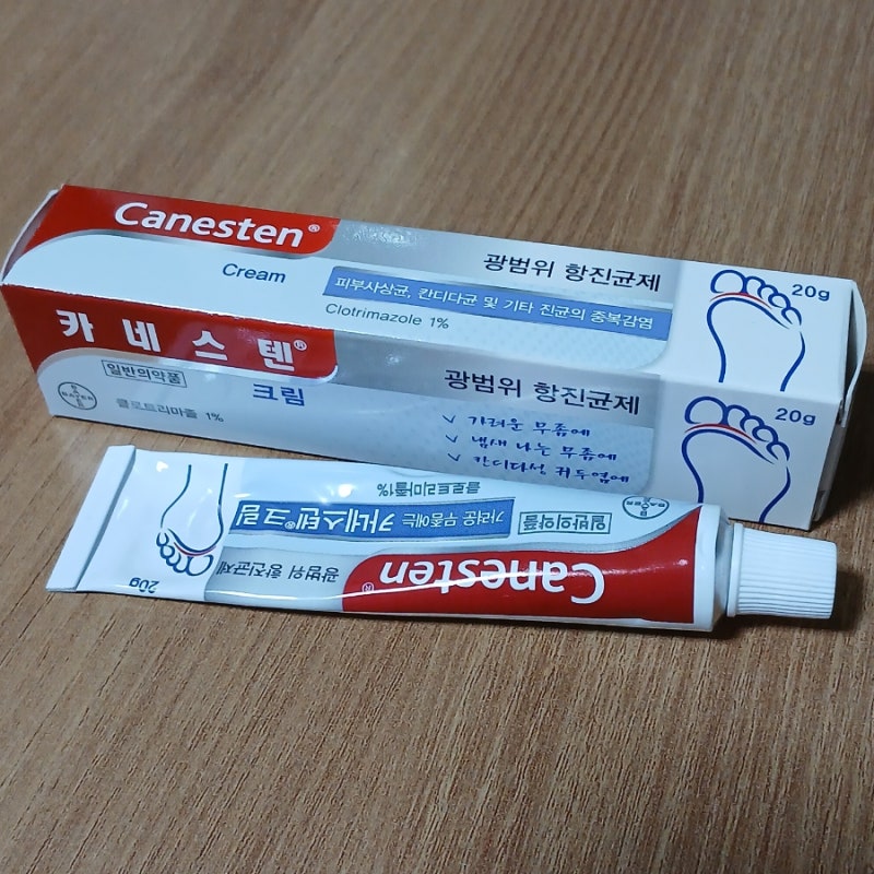 칸디다 질염 가려움 치료 연고 카네스텐 1주일 사용후기 (효능 효과. 가격. 사용법)