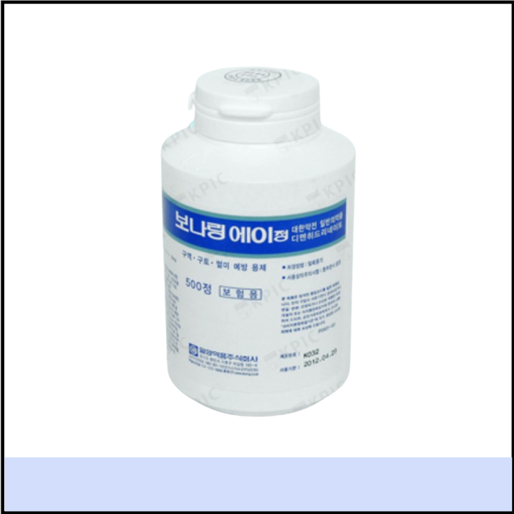 보나링에이정 효능 부작용 (# 약국 이석증 약, 디멘히드리네이트 50mg)