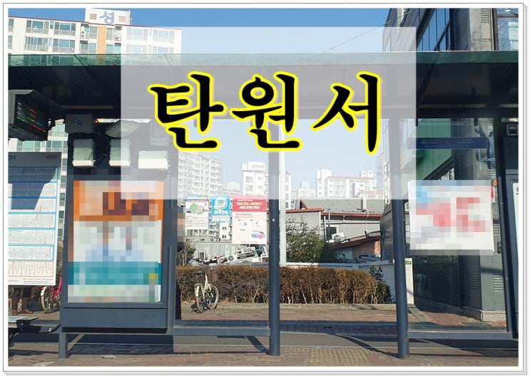  가족 선처 탄원서 음주운전 사건 사례