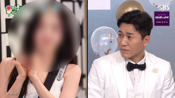 <b>김종민</b> 결혼 <b>예비 신부 공개</b> 이후 연예계 활동 고백