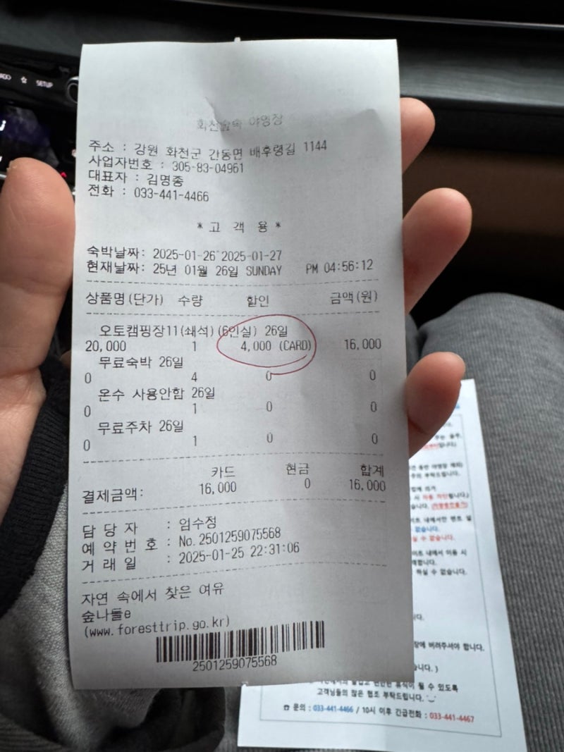 사진 5