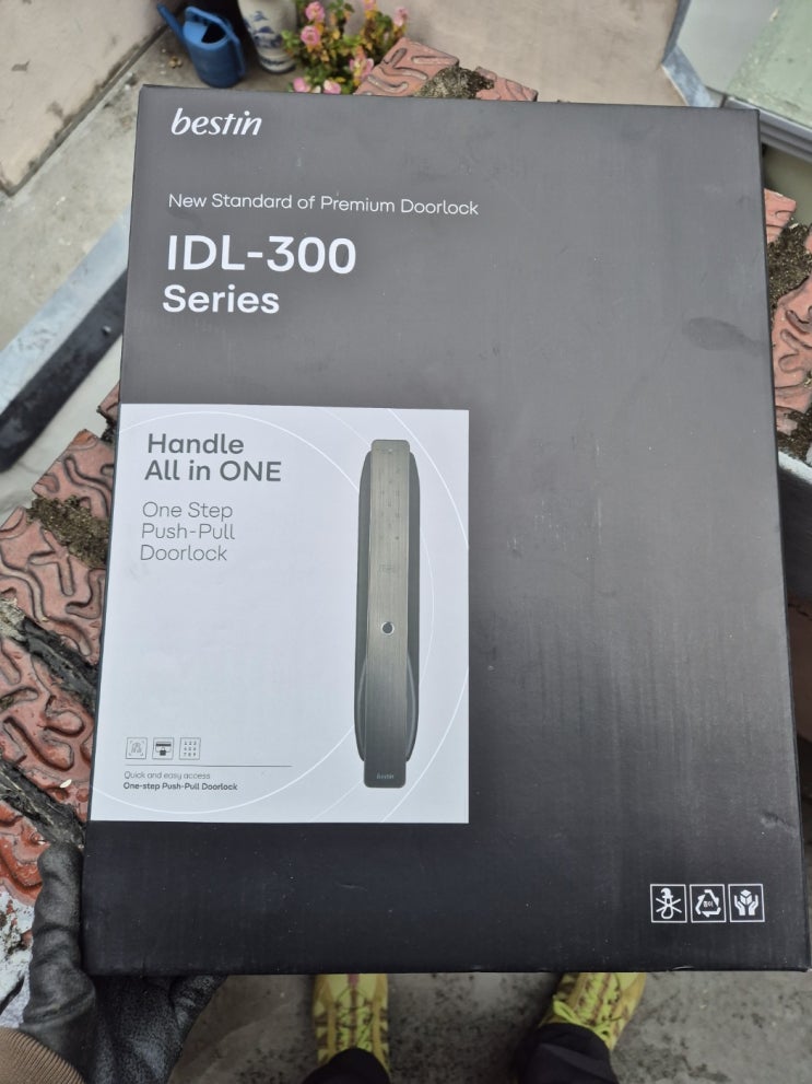  울산 도어락 시공 베스틴 IDL-300S시리즈 손예진 도어락