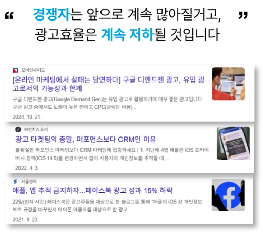  광고비를 아무리 써도 매출 1000만 원이 안 나오는 원인은 여기에 있습니다 SNS 마케팅 교육