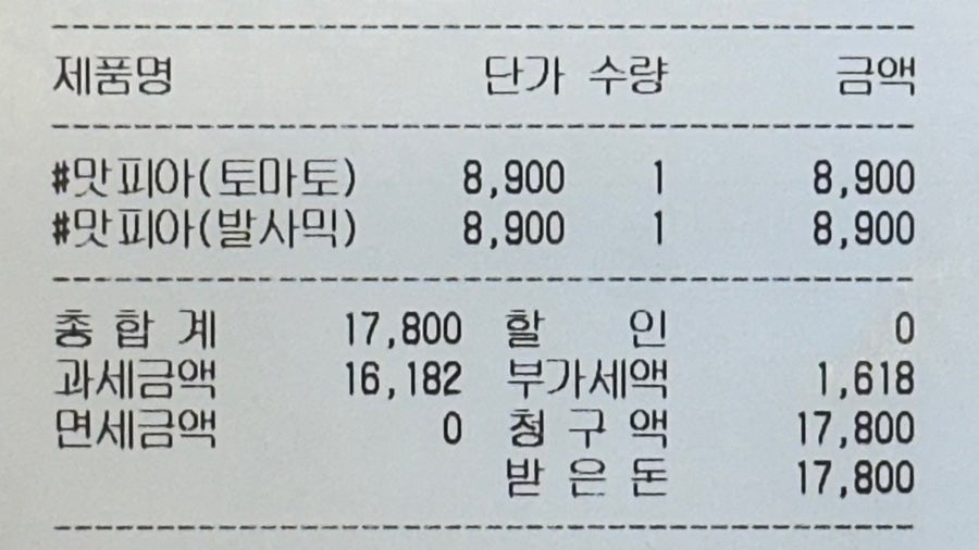 롯데리아 인천도화점 사진 4