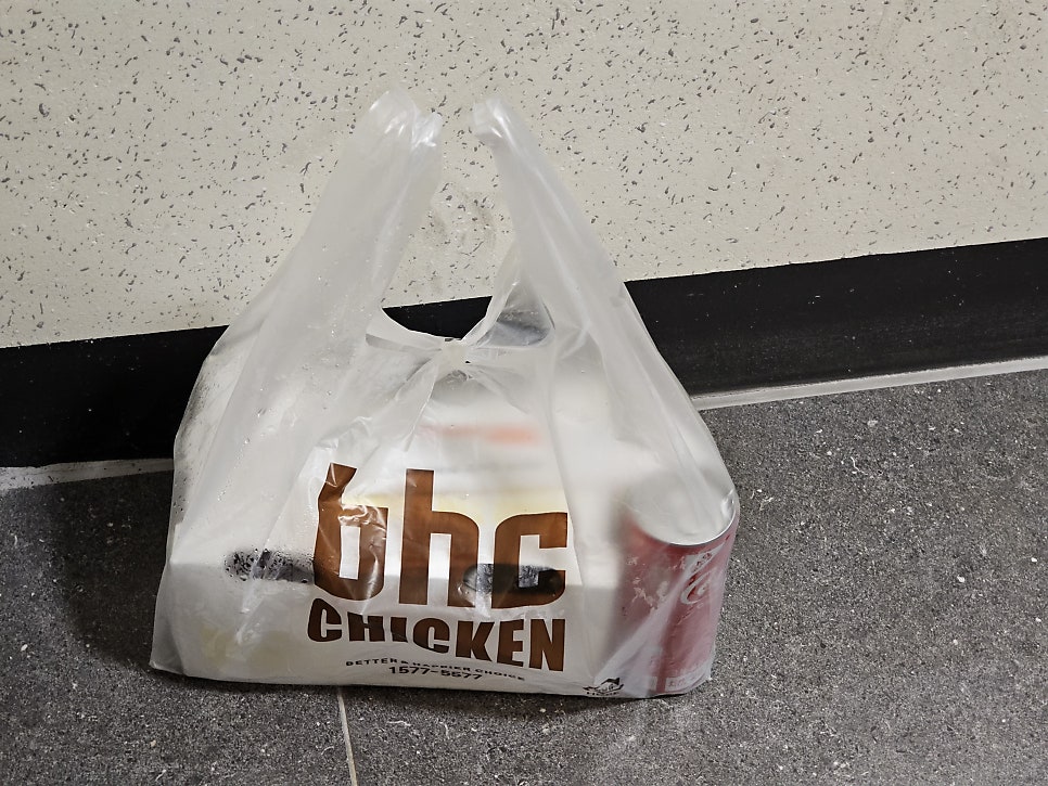 BHC치킨 안성보개점 사진 6