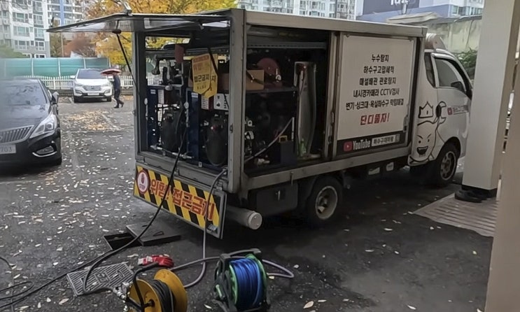  대구 남구하수구막힘 화장실배관막힘 뚫는 곳