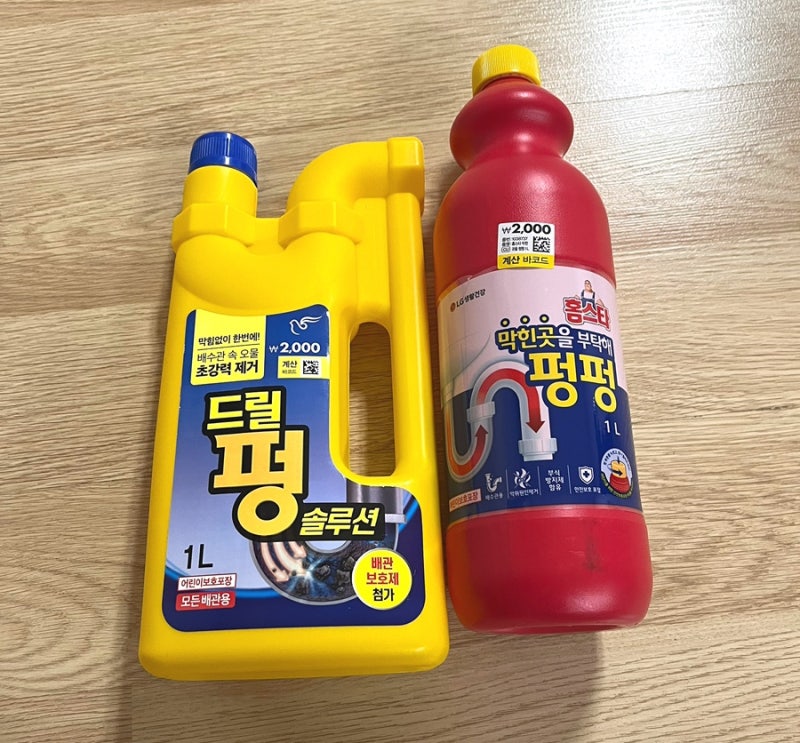 다이소 세면대, 씽크대 막힌 배수관 시원하게 뚫기