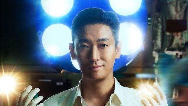 중증외상센터 주지훈 머리 포마드스타일