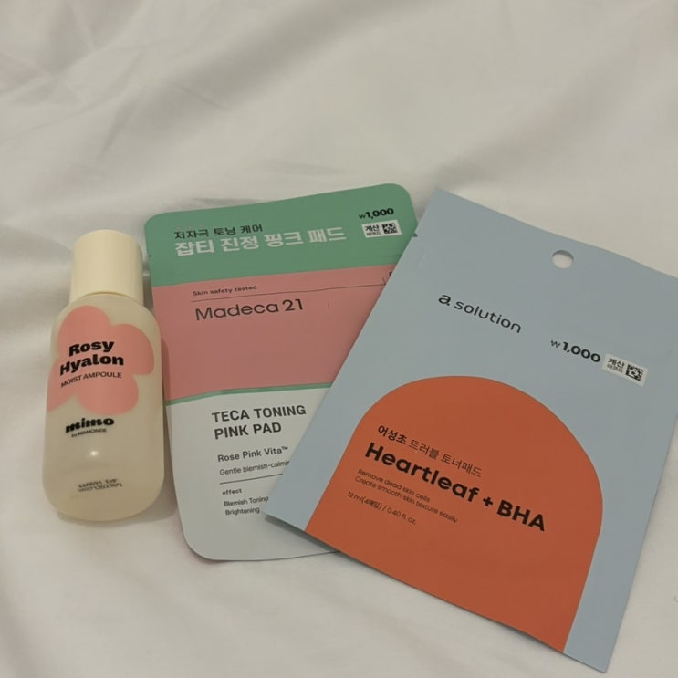 다이소 여행 갈 때 챙겨가기 좋은 화장품과 신상 딘토 립 틴트 솔직 후기