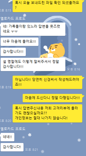 음주운전 반성문 의뢰자분