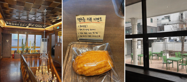  홍대카페 아벨롭, 따뜻한 음료와 기분 좋은 시간