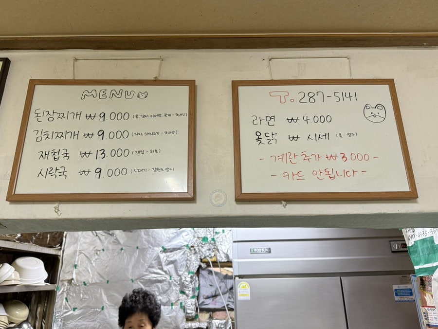 크락숑분식 사진 3