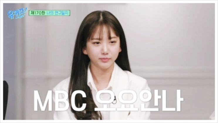 <b>오요안나</b> MBC 기상캐스터 사망 <b>직장</b>내 <b>괴롭힘</b> 유서 뒤늦게... 