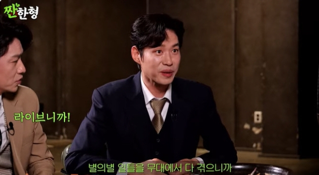 <b>유준상 공연</b> 중 칼에 찔려 피 철철 쉬는 시간 마취 없이 11바늘... 