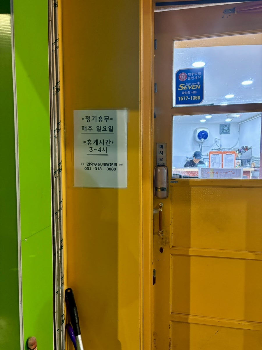 유부진심김밥 사진 2