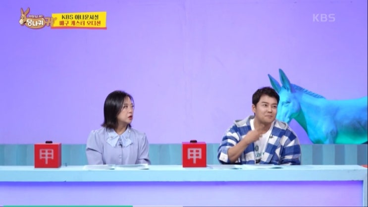 <b>전현무</b><b>홍주연</b> 열애설? 쿨한 반응으로 웃음 빵빵 터뜨린 '<b>사당귀</b>'