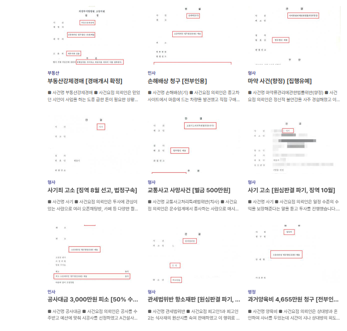 재혼부부상속 갈등사안은