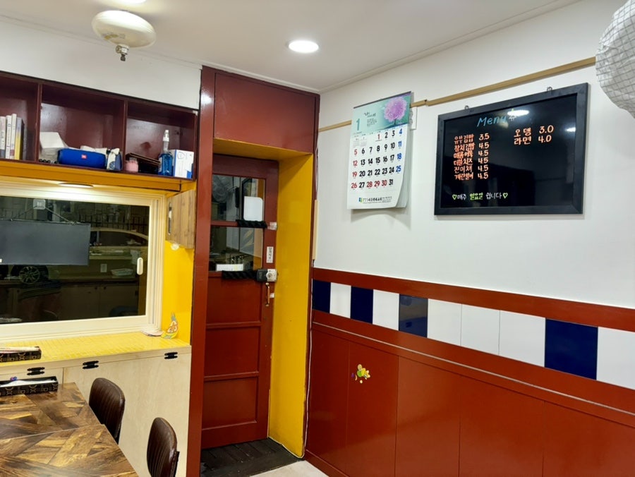 유부진심김밥 사진 4
