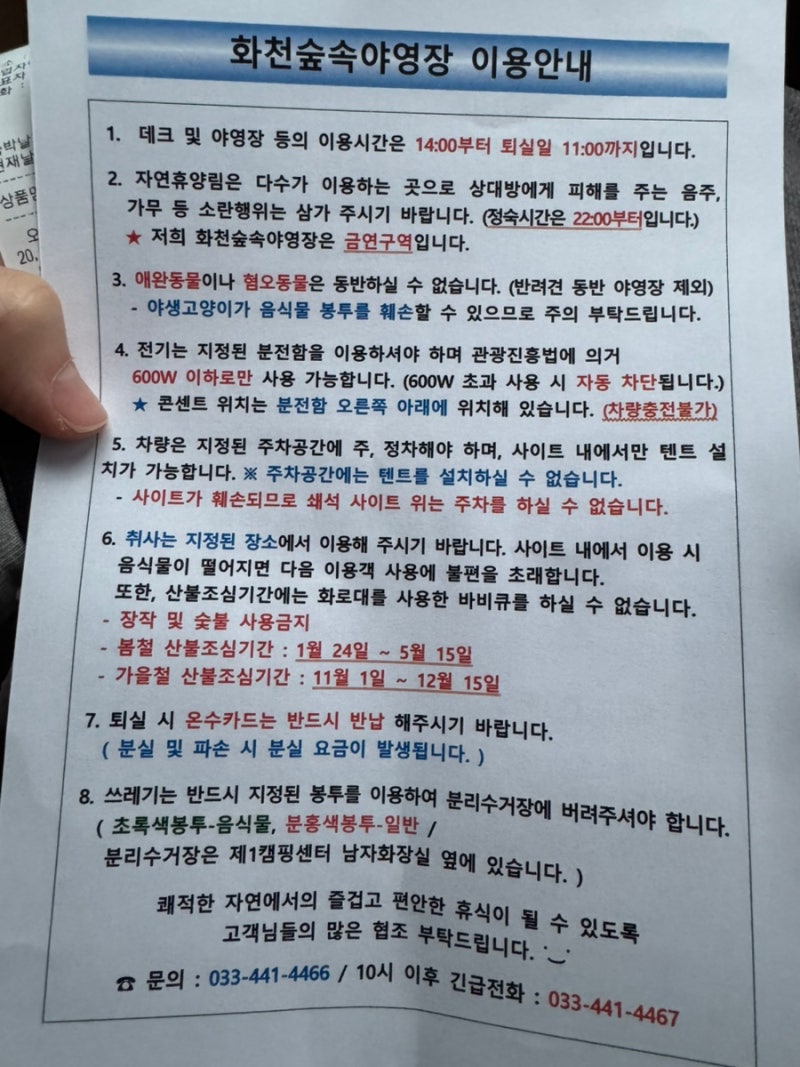 사진 4
