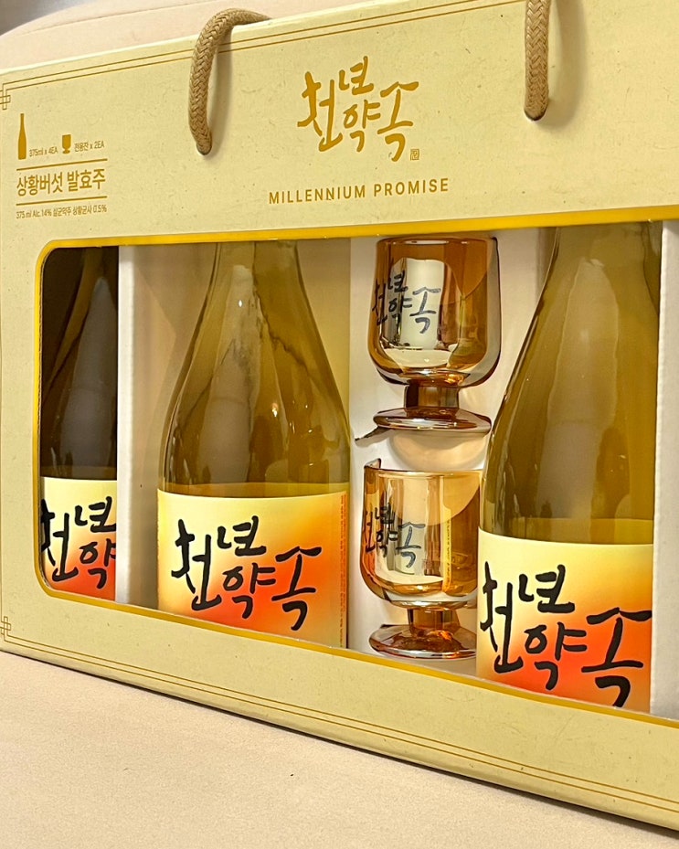  전통주 선물세트 천년약속 상황버섯 발효주 술 선물