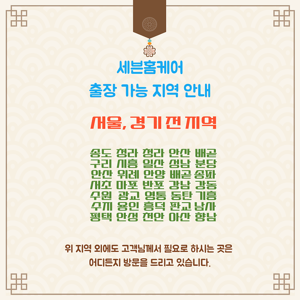창문사생활보호필름 열차단효과