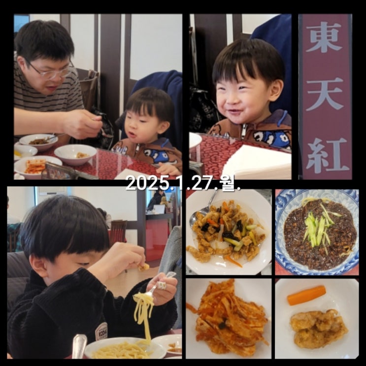 <사흘 만에 이젠 <b>귀경객</b>이 되다!>