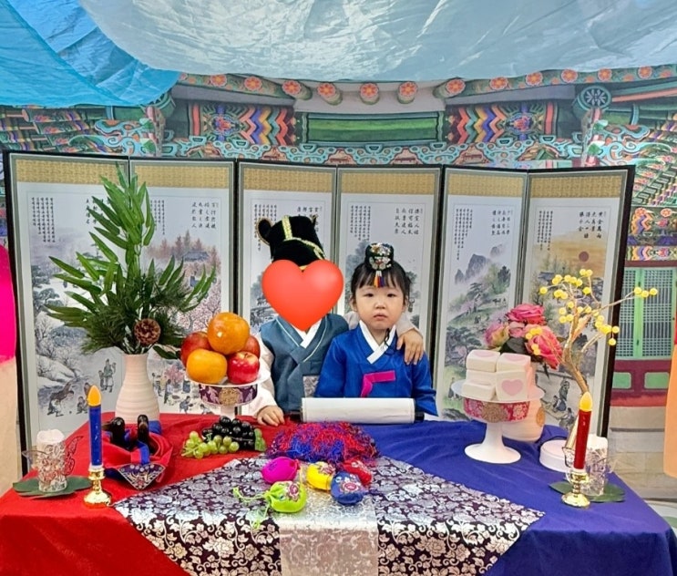  어린이집 설행사, 한복입고 등원하는 날, 전통혼례 시집가는 딸