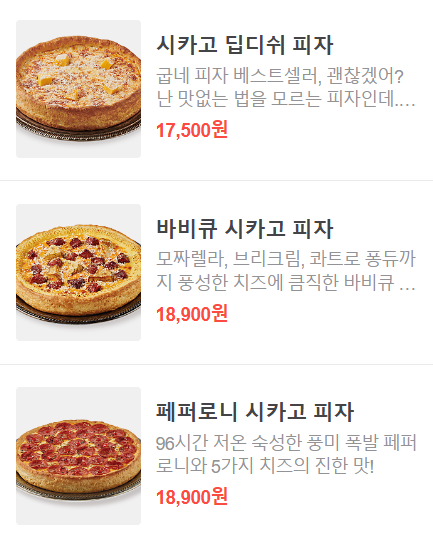 굽네치킨 만수1호점 사진 2