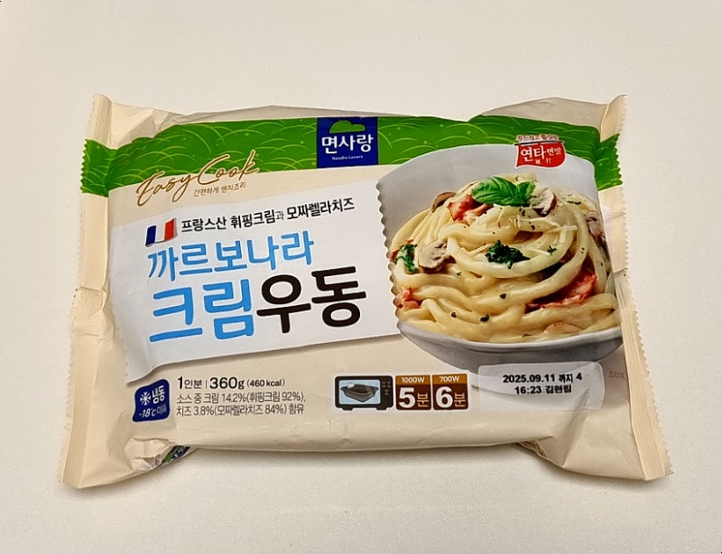 PX추천 면사랑 까르보나라 크림우동!