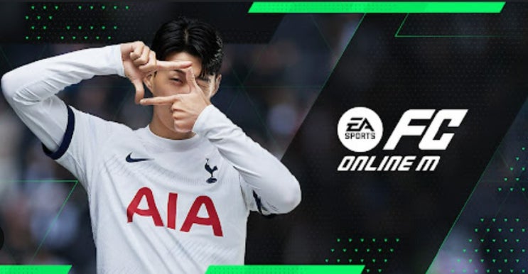  FC 온라인 피파 25 모바일 축구 게임의 새로운 이벤트 티어 퀴즈 스쿼드