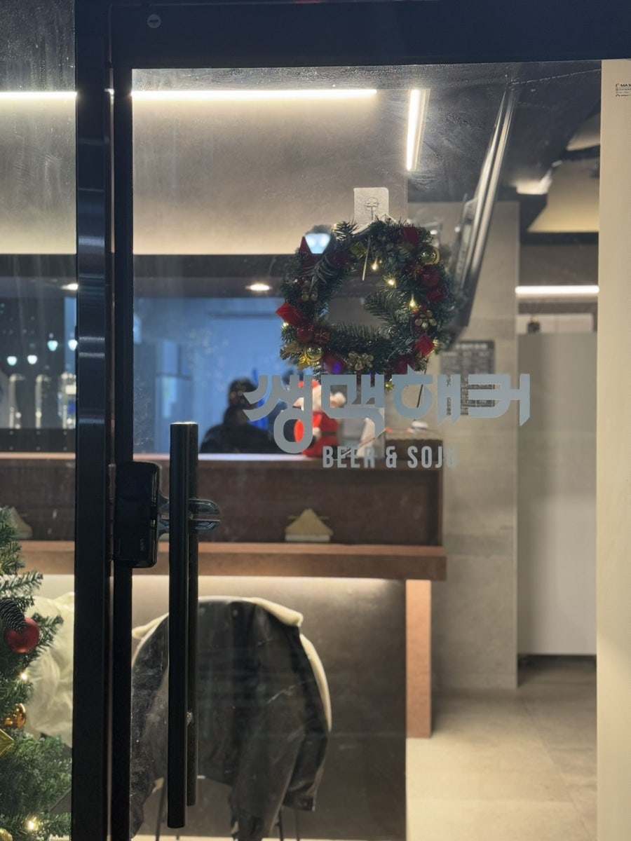 쌩맥해커 사진 2