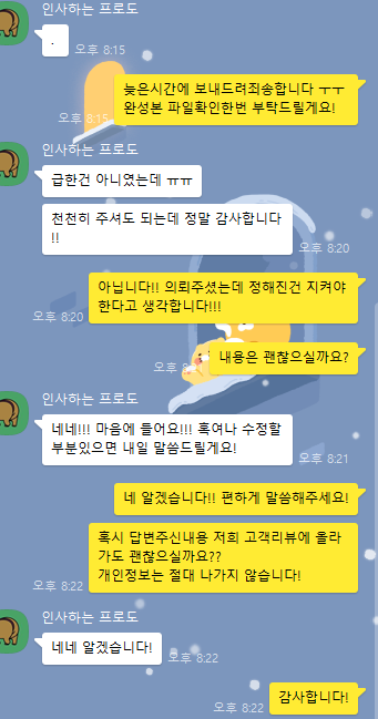 음주운전 반성문 의뢰자님!!