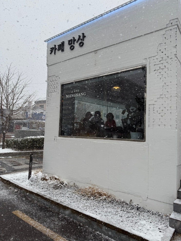  찐으로 추천하는 도봉산 카페 [카페망상]_눈 오는 날 방문 정말 잘 한 거 같습니다.