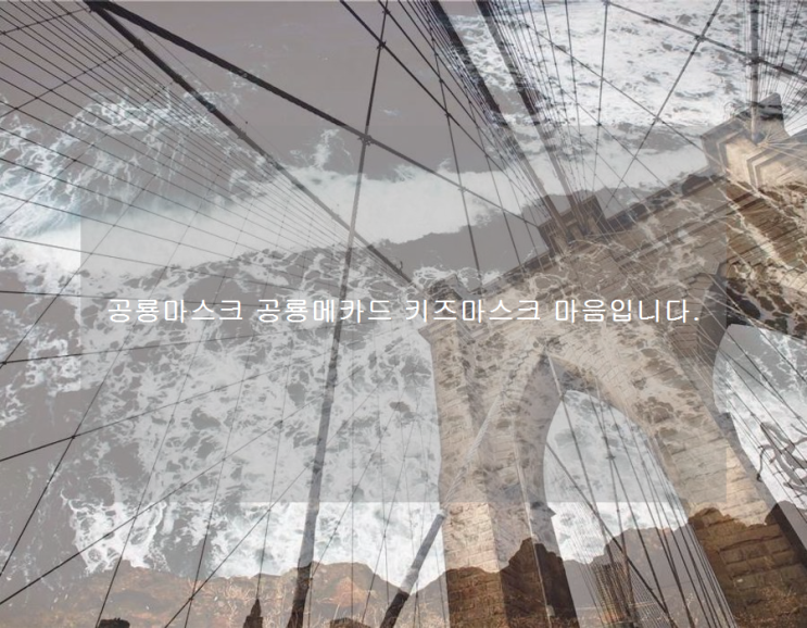  공룡마스크 공룡메카드 키즈마스크 마음입니다.