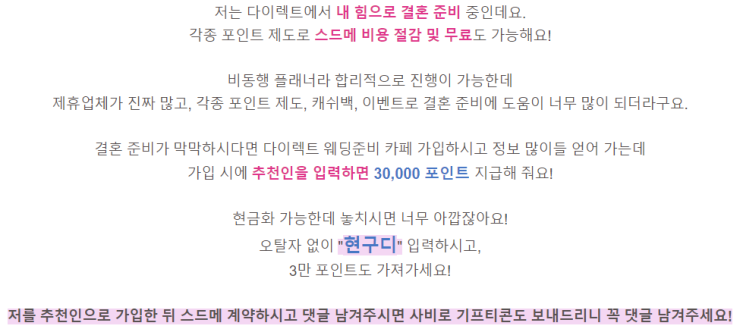  브라이드케이 가운, 속바지, 소품
