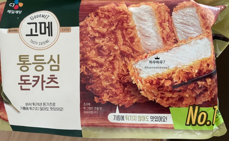  cj 고메 통등심 돈카츠(돈까스) 솔직후기 ( feat. 피코크 등심 돈까스와 비교! )