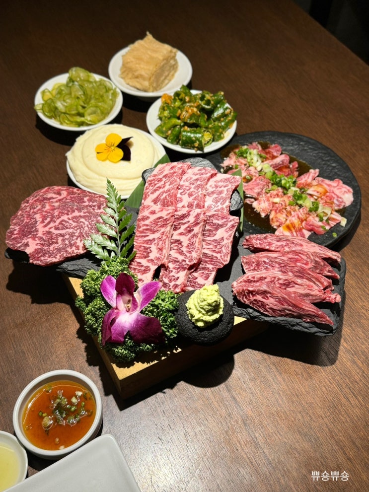  마포 공덕 맛집 데이트 분위기 좋은 소고기 회식 찰나