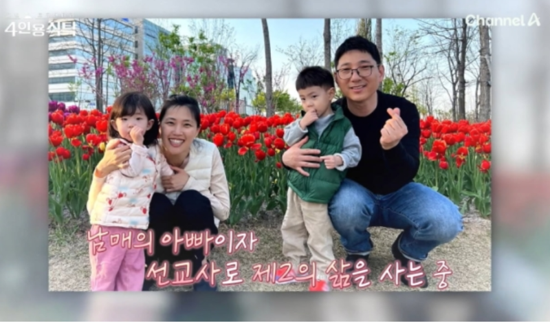 음주폭행 논란의 정운택, 선교사 변신 진정한 변화인가, 이미지 쇄신인가 4인용식탁 근황
