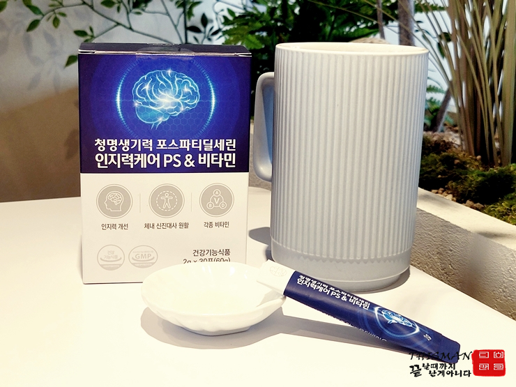  소소습관 청명생기력 포스파티딜세린으로 뇌 건강과 활력을 한 번에!