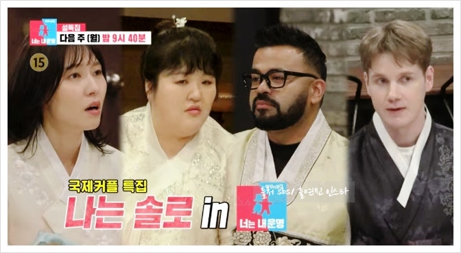 개그맨 박소라 인도 럭키 계급 필란드 레오 란타 나이 프로필... 