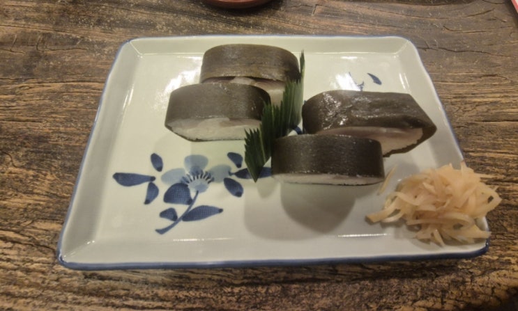 교토 전통 교스시 기온 고등어 초밥(鯖寿司) 맛집 <이즈우いづう> 교토 전통 교스시 기온 고등어 초밥(鯖寿司) 맛집 <이즈우いづう>