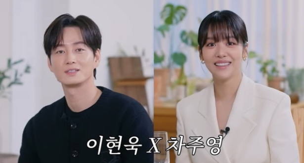 <b>박나래</b>·<b>이현욱</b>, 20년 만의 재회! "조선왕조실록급 비밀 대방출... 