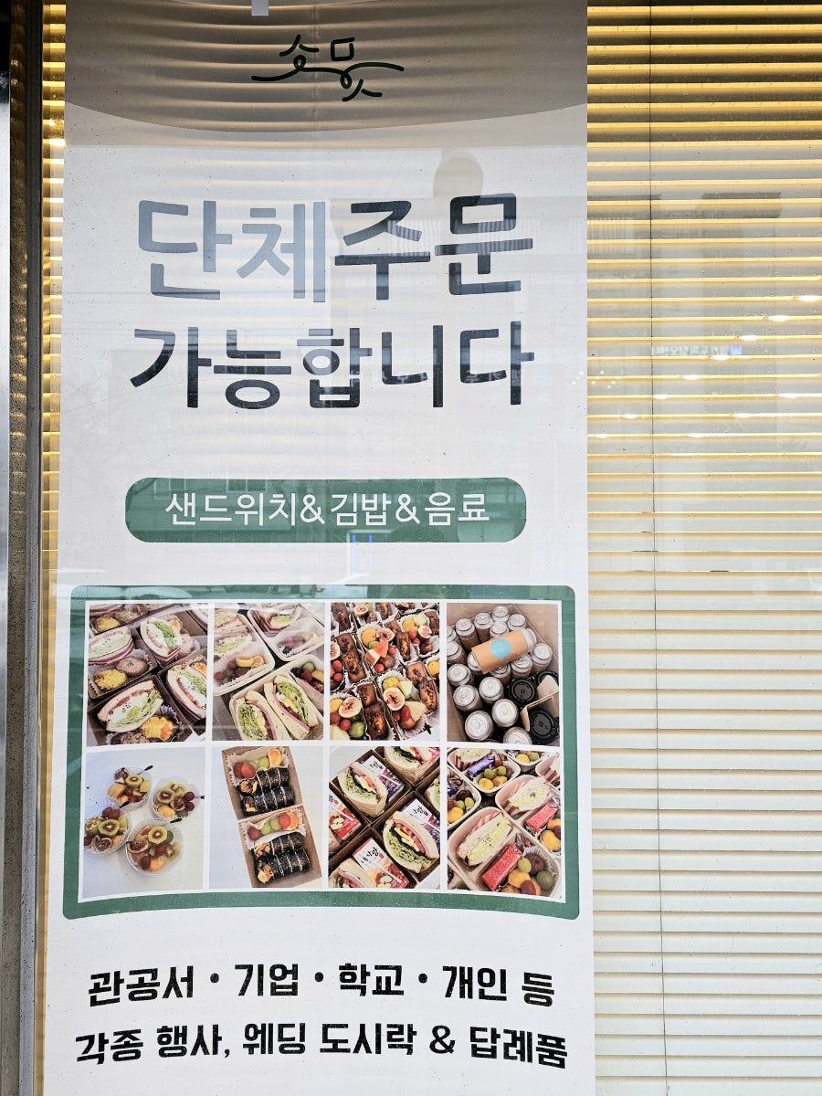 카페 소뭇 사진 5