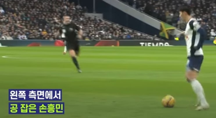 손흥민 풀타임 <b>토트넘 4연패</b>... 레스터시티에 역전패 "괴롭다... 