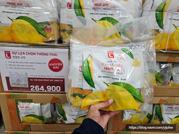  하노이 롯데마트 쇼핑리스트 건망고 마카다미아 가격 알아보기