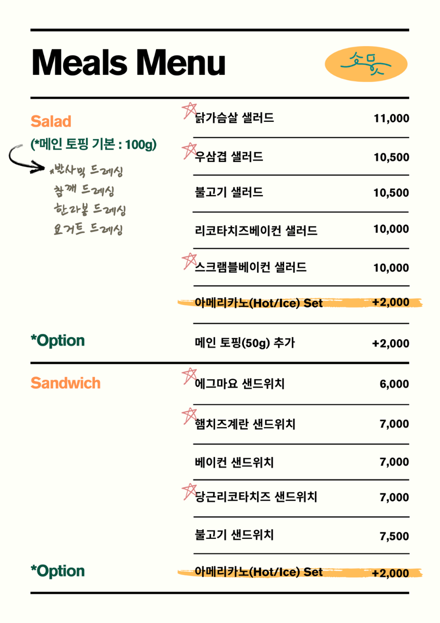 카페 소뭇 사진 3